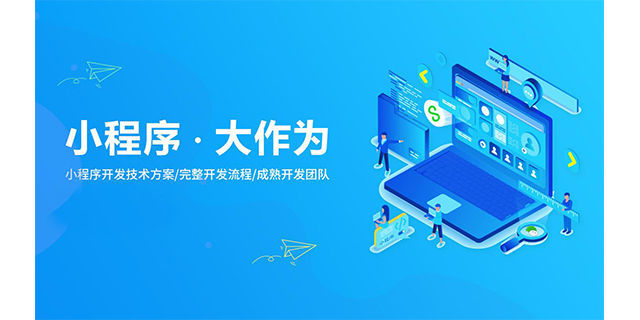 深圳名片小程序制作
